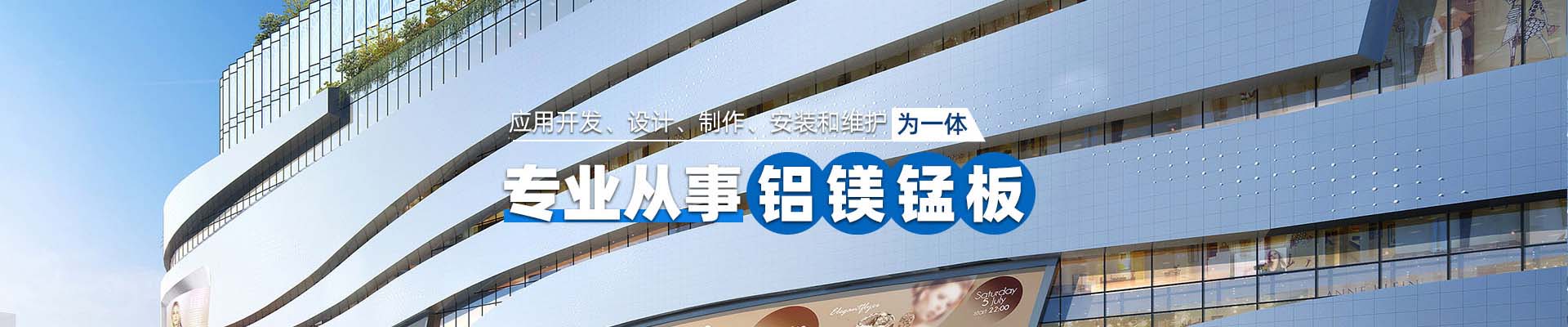 青浦产品中心